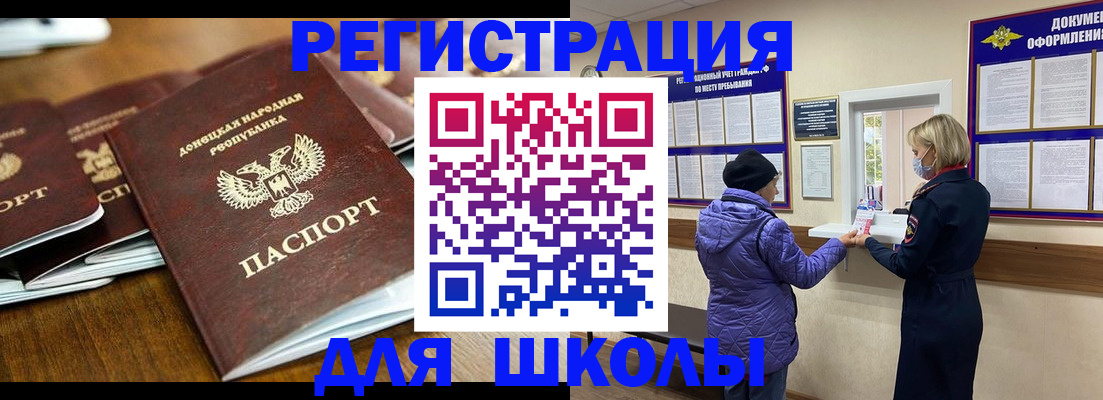 временная регистрация надежно в Мурино